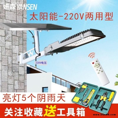 太陽能路燈廠家批發(fā)戶外家用新農(nóng)村庭院燈6米超亮led大功率帶燈桿照明燈一體化路燈高桿燈