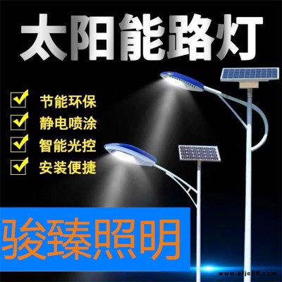 湖南株洲太陽能庭院燈3米高飛碟燈頭道路用