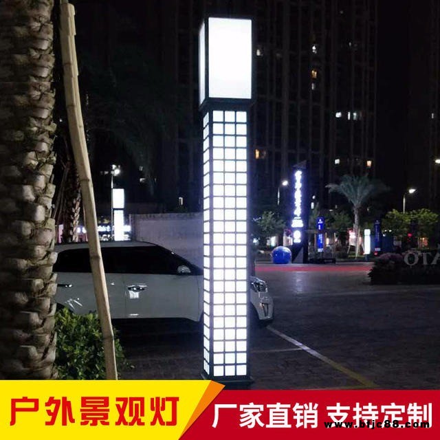 廠家直銷led景觀燈可定制戶外防水庭院燈房地產(chǎn)花園庭院led景光燈