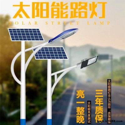 陜西西安太陽能庭院燈3米高飛碟燈頭智能光控