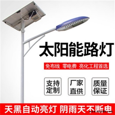 太陽能路燈價格 德州興諾 分體式戶外庭院燈家用新農村照明LED路燈