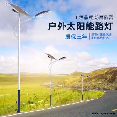 太陽能路燈 德州興諾 太陽能燈牙刷款感應(yīng)路燈 一體化戶外庭院燈 太陽能路燈