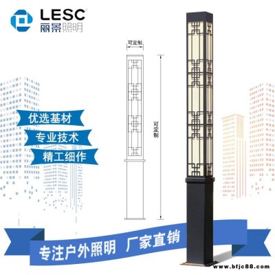 宇泉直供LED景觀燈中式庭院燈 戶外亮化工程廠家可定制