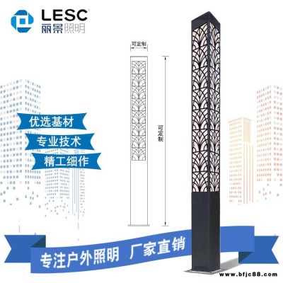 宇泉直銷led景觀燈庭院燈 專注戶外照明廠家 可定制廠家直銷