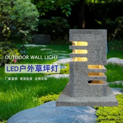 宇泉方形景觀燈廠銷  戶外園林led景觀燈  室外新款景觀燈照明