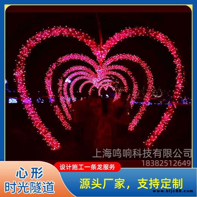 LED心形彩燈戶外發(fā)光裝飾燈光節(jié)造型燈街道走廊亮化動態(tài)愛心過道景觀燈