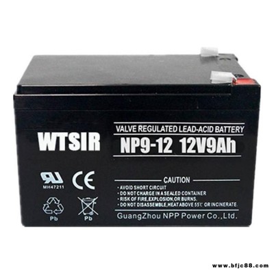 WTSIR蓄電池NP9-12 12V9AH電梯后備電源 應(yīng)急燈