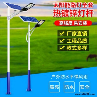 甘肅酒泉公園太陽能景觀燈8米寬馬路用