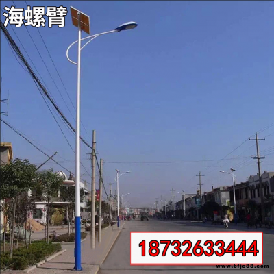 太陽(yáng)能路燈 四川眉山5米30w路燈庭院燈