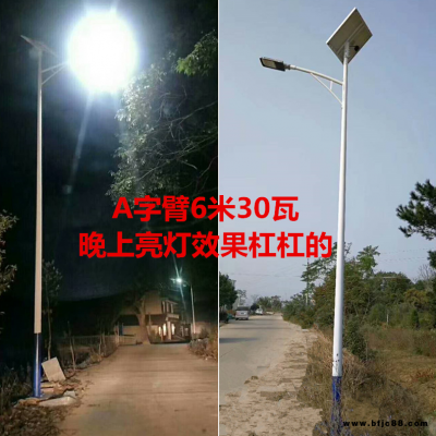 太陽(yáng)能路燈  吉林白城6米120w庭院燈