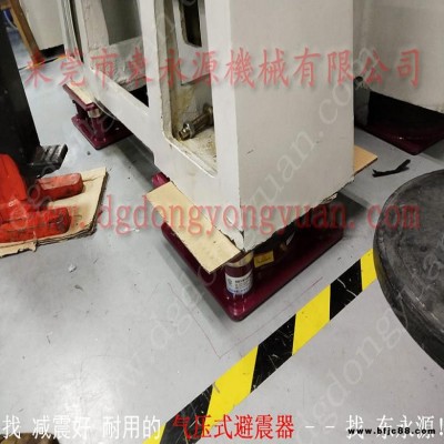 溫州樓上機器防振墊  緊固件拉力機防震墊，單沖模自動噴油設備