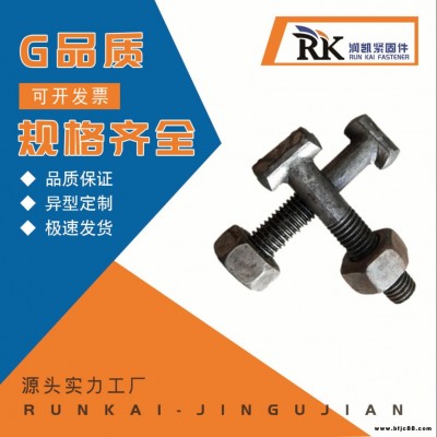潤凱緊固件/國標丁字絲、12X70丁字絲現貨，T型螺栓 國標扣件螺栓，T型螺栓建筑配件齊全，質量有保障