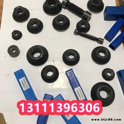 鋼筋錨固頭 用于用作鋼筋錨桿或拉桿的緊固件等
