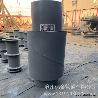億金管道 球形補償器 鉸鏈補償器 萬向鉸鏈補償器DN50