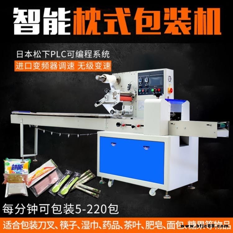 五金枕式包裝機(jī)五金膠帶塑料瓶包裝機(jī)設(shè)備鉸鏈合頁(yè)軸承鎖具封口機(jī) 許昌達(dá)庫(kù)