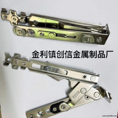 201 紗窗隱形鉸鏈 180度歐標隱形鉸鏈 不銹鋼窗撐