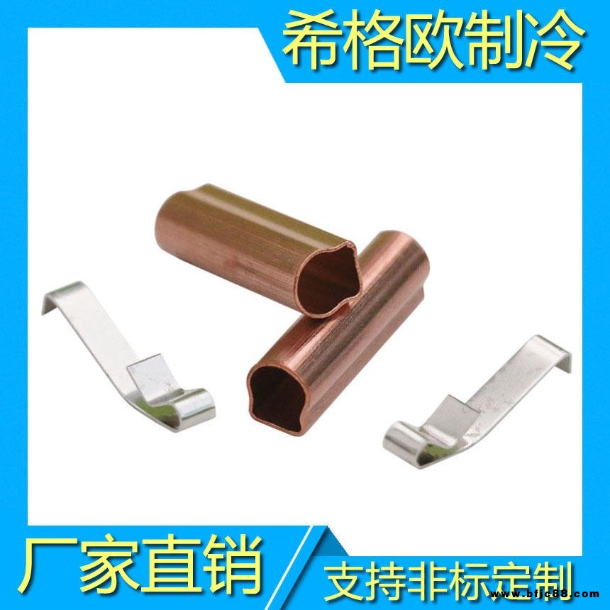 φ7空氣能熱泵感溫套管 空調感溫包套管緊固件彈片 熱泵空調溫度傳感器探頭不銹鋼彈片 廣東山東河南廠家