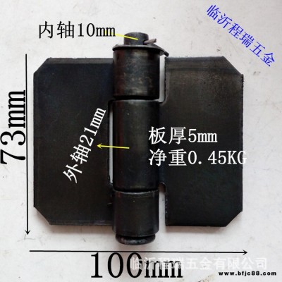 7鐵門合頁(yè) 焊接合頁(yè) 平開合頁(yè) 車廂合頁(yè) 汽車鉸鏈 廠家直銷