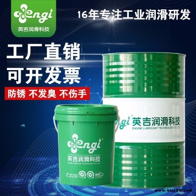 導軌防銹油緊固件防銹油engi英吉