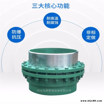 DN200鉸鏈波紋補償器 龍圖高溫高壓補償器 源頭廠家
