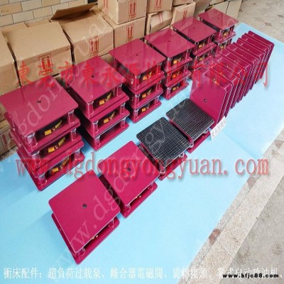 東莞樓上機器避震墊  鉸鏈行業振動盤隔振墊，全自動攻牙噴油機