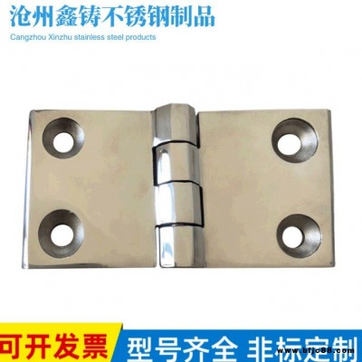 鑫鑄廠家直銷 304不銹鋼工業鉸鏈 60x120x8重型加厚電柜CL226-7合頁