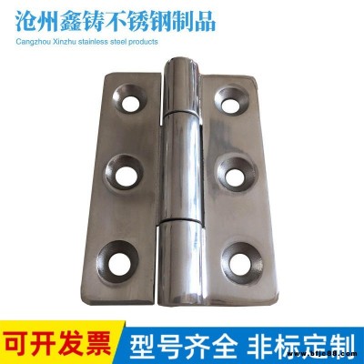 廠家直銷精鑄不銹鋼加厚合頁 承重鉸鏈701005