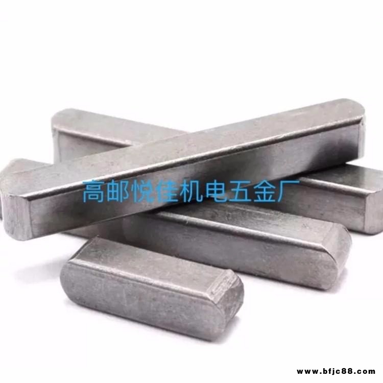 高郵悅佳機(jī)五金機(jī)電廠廠家直銷電國標(biāo)鍵銷 GB1096A 非標(biāo)鍵坯   導(dǎo)向鍵