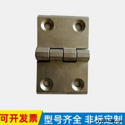 鑫鑄廠家直銷(xiāo) 不銹鋼合頁(yè)配電箱機(jī)柜游艇船舶鉸鏈 50x76普通加厚合頁(yè)可定制