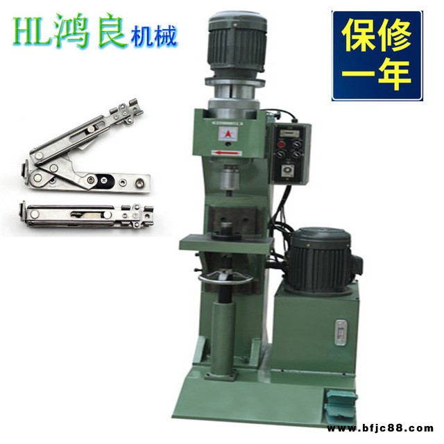 專業(yè)生產(chǎn)家具配件鉸鏈鉚接機(jī) 實(shí)心鉚釘旋鉚機(jī) 后門撐桿液壓旋鉚機(jī)