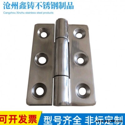 鑫鑄廠家直銷(xiāo) 精鑄不銹鋼加厚合頁(yè) 承重鉸鏈70x100x5