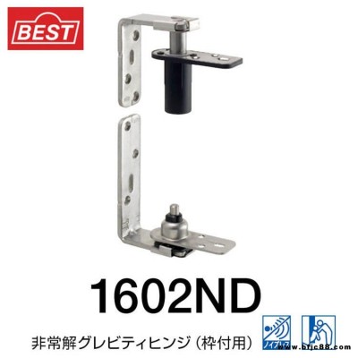 日本進口BEST品牌1602ND型公共衛(wèi)生間隔斷門吧臺門雙向自動關門合頁自關鉸鏈
