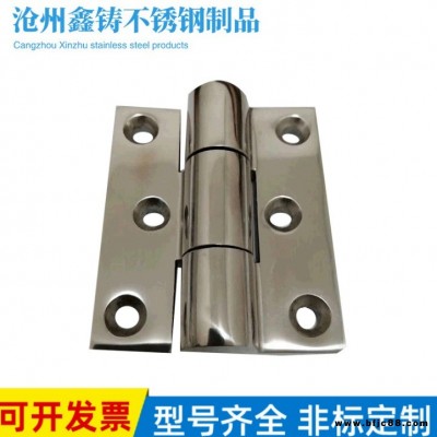 鑫鑄廠家直銷(xiāo) 不銹鋼合頁(yè)鉸鏈CL223 加厚工業(yè)配電柜合頁(yè)68x80
