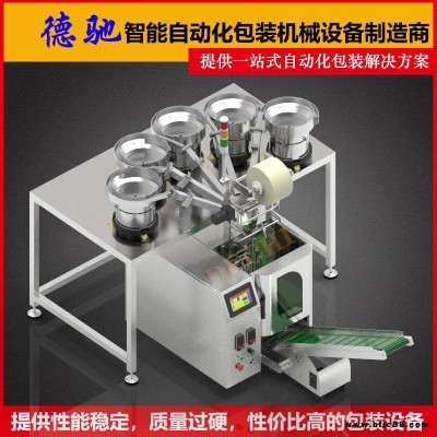 水龍頭配件包裝機生產(chǎn)廠家