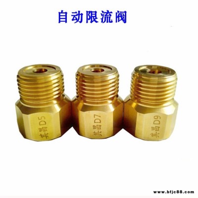 其昌自動節水閥，自來水節水器，水龍頭限流器省水閥，動態壓力平衡閥，全銅 4分 DN15，臺盆龍頭節水器，花灑節水器
