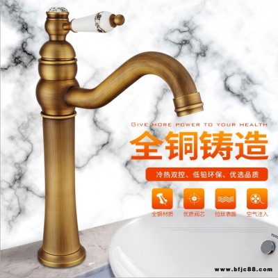 全銅鑄造 冷熱雙控復(fù)古歐式雕花單啟式水龍頭臺上盆龍頭