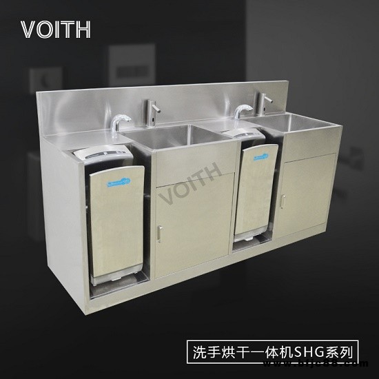 深圳制藥廠凈化工程/生物工程專用干手機/皂液器/感應水龍頭一體化 不銹鋼水槽烘干機SHG系列voith福伊特品牌