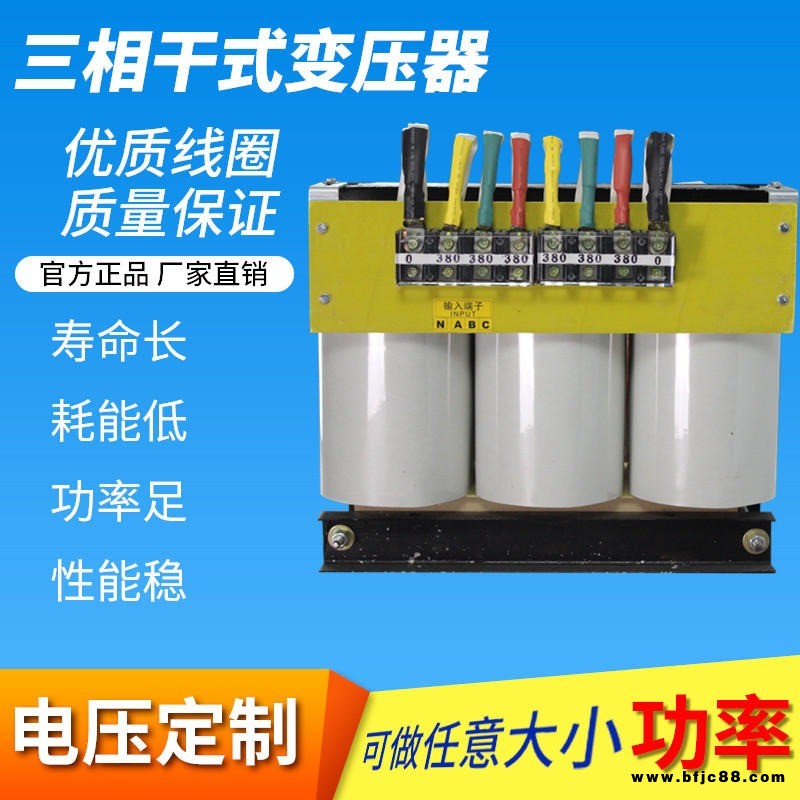 日本發(fā)那科數(shù)控加工中心變壓器10kw，電火花線切割機(jī)，電動(dòng)注塑機(jī)專(zhuān)用機(jī)床隔離變壓器10kva