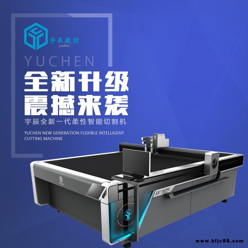 廠家直銷 非金屬材料切割機 圓刀切割機 柔性材料切割機 飛刀切割機 自動送料切割機 數控設備