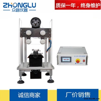 上海眾路STX-202A小型金剛石線切割機 蜂窩陶瓷 金屬  耐火材料