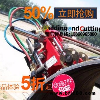 CG2-11G手搖動(dòng)鋼管切割機(jī)，手動(dòng)鏈條管道氣割機(jī)