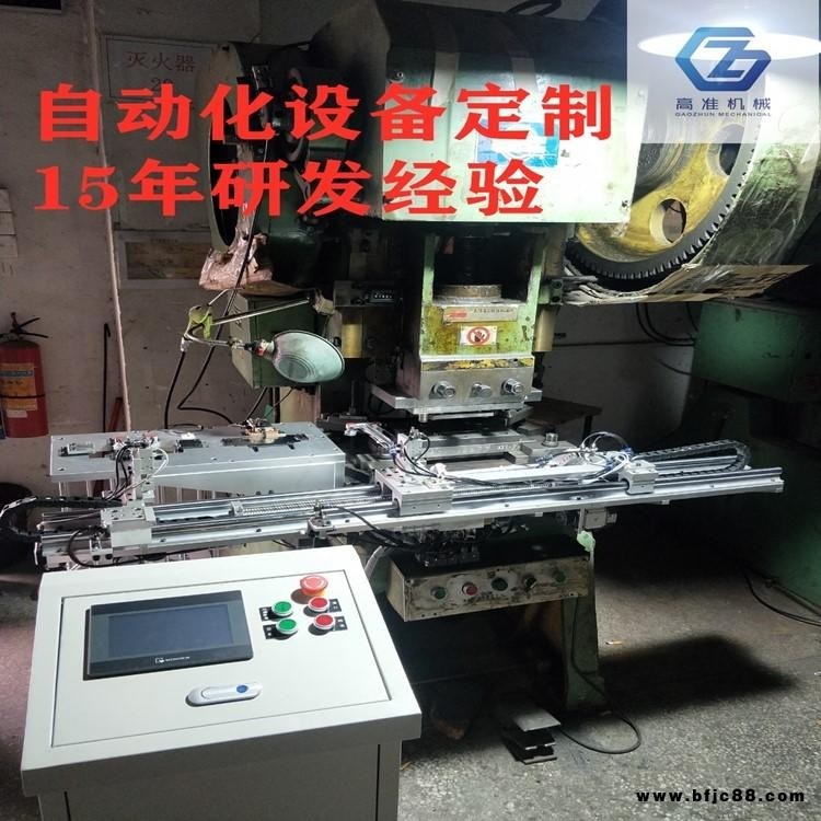自動化設(shè)備定制 上料機 送料機 金屬產(chǎn)品高度自動檢查機 鋁合金散熱器自動裝配機 金屬產(chǎn)品高度自動選別機