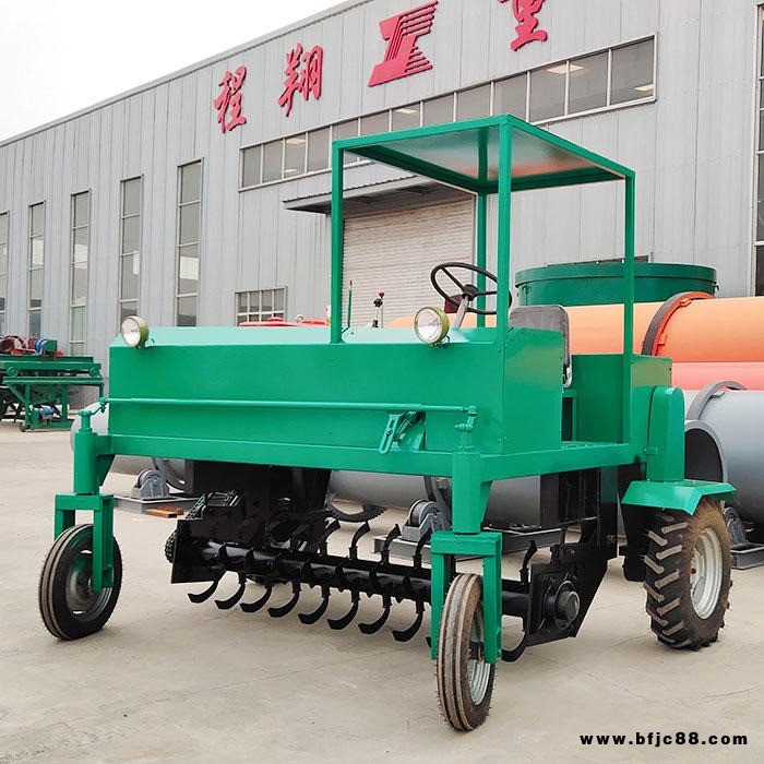 輪式移動(dòng)式翻堆機(jī)：2.4米輪式翻堆機(jī)的處理能力1000立方米/h，商家在線報(bào)價(jià)