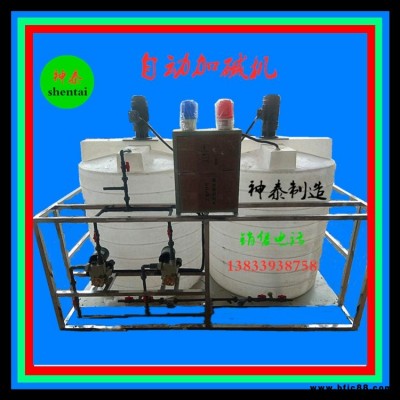 甘肅自動(dòng)加堿機(jī)批發(fā)   脫硫塔自動(dòng)加堿機(jī)   ph值自動(dòng)檢測(cè)設(shè)備  ph值自動(dòng)檢測(cè)設(shè)備  純銅電機(jī)  廠家批發(fā)  神泰牌