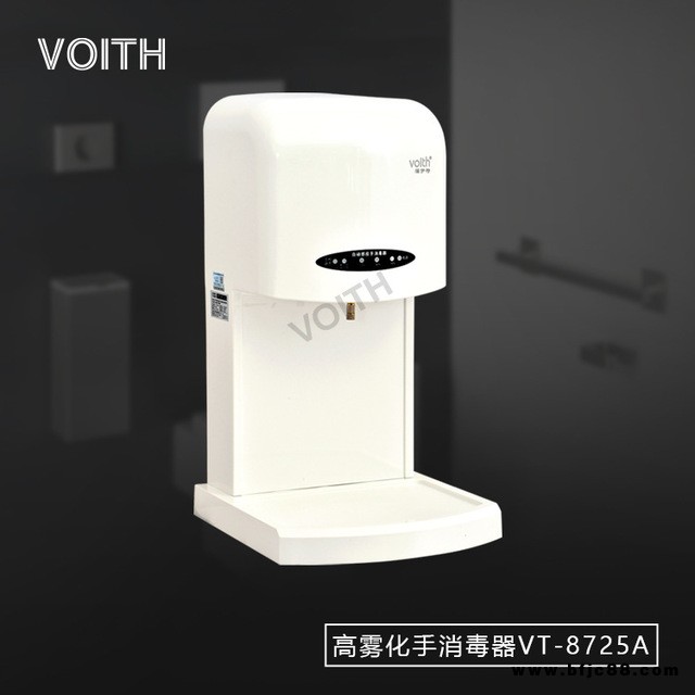 手自動消毒器，自動殺菌器,自動殺菌消毒器，工廠適用