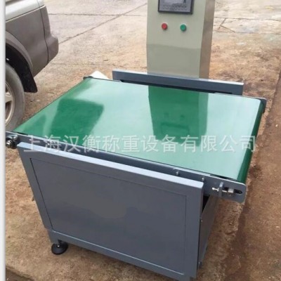 在線自動檢重稱定制 漢衡自動剔除機   高精度自動分選機