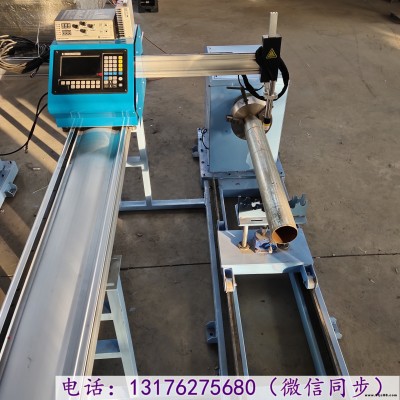 小型相貫線切割機 三軸五軸相貫線等離子坡口機 德州君科 小便攜等離子切管機 數(shù)控相貫線切割機型號