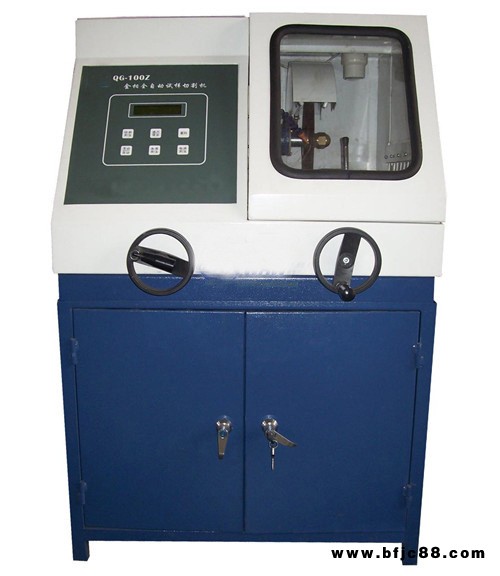 自動金相切割機 QG-100Z  自動切割機