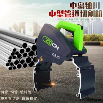 恒軒 手持式金屬圓管切割機(jī) 全自動鋁管切割機(jī) 220型管材切割機(jī)