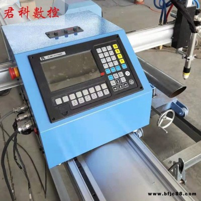 數控相貫線切割機數控等離子火焰鋼結構圓管切割機 君科智能